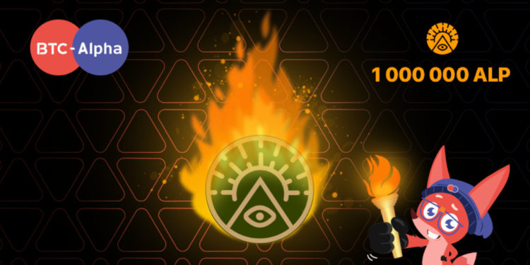 The First Token Burn on BTC-Alpha As a New Start