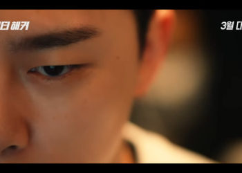 K-pop Stars Feature in Newly Released Crypto-themed Movie ‘Twenty Hacker’