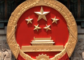 Key Clues Emerge as to What Beijing Really Thinks About Bitcoin & Mining