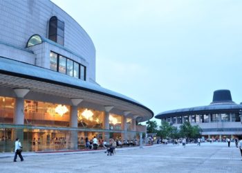 Employee Found Mining Ethereum Beneath Seoul’s Premier Opera House