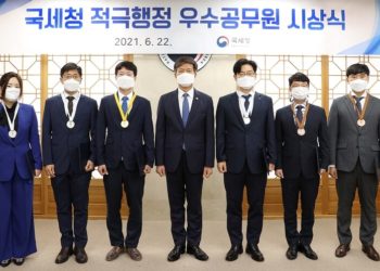 Korean Civil Service Rewards Taxman who Found USD 32M in Hidden Crypto