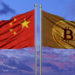 Bitcoin Mining Difficulty Drops By 16% Amid China’s Crackdown