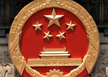 China Is Not Done Yet With Its Crackdown On Crypto Mining