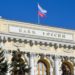 Russia’s Central Bank Orders Local Stock Exchanges to Avoid Listing Crypto-Related Funds