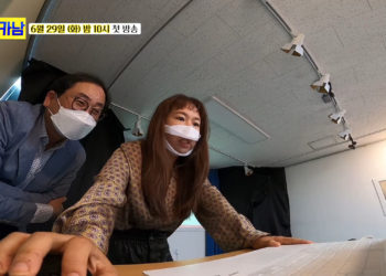 New South Korean Reality TV Show Follows Fortunes of Crypto Investors