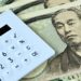 Japanese Crypto Sector Launches Consolidated Tax Reform Bid
