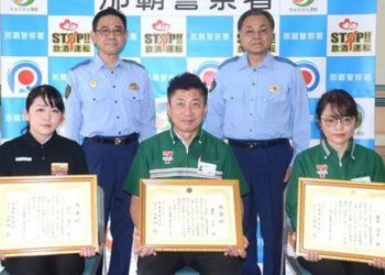 7-Eleven Branch Workers Thwart Crypto Fraudsters