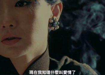 Wong Kar-Wai ‘s First NFT Available At Sotheby’s