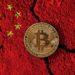 China Warns State-Owned Companies To Stop Bitcoin Mining Or Risk Strict Penalties
