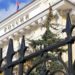 Russian Central Bank Says No As Ministries Hope to Legalize Bitcoin Mining