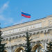Russian MPs Want Central Bank to ‘Consider Crypto’s Spread’
