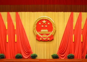 Top Chinese Official Booted out For ‘Supporting Crypto Mining Activities’