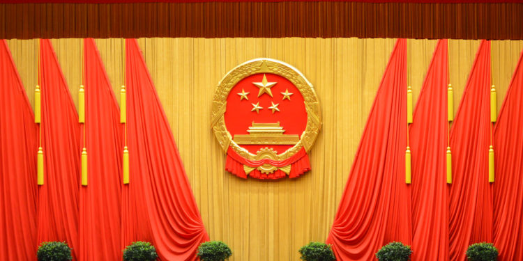 Top Chinese Official Booted out For ‘Supporting Crypto Mining Activities’