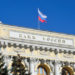 Russian Central Bank Bars Mutual Funds from Investing in Cryptocurrencies