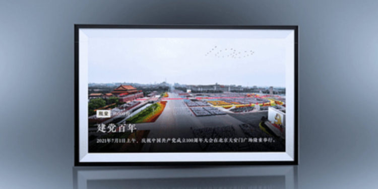 Chinese Communist Party’s Mouthpiece Endorses NFTs in a Surprise Move