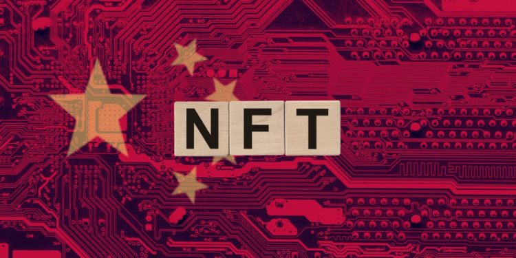 China Plans To Create NFTs On A State Backed Centralised Blockchain
