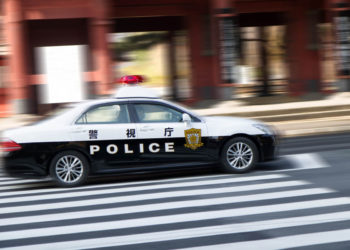 Japanese Police Deletes its Warning about Crypto Mining after Losing Moner Case