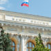 Bank of Russia Commences Digital Ruble Trials