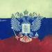 12% Of Crypto Market Is Owned By Russian Citizens, Says Russian Government