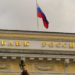 Russian Central Bank Claims its SWIFT Alternative Is Ready