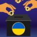 Ukraine Cancells Crypto Airdrop Program, Instead Embraces NFTs Plan
