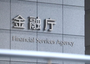 Japanese Regulator Wants to Amend the Nation’s Crypto Law