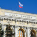 Russia Mulling Crypto for Cross-Border Payments