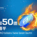 HDAO Launches New Burning Mechanism, 50% of Tokens in Total to be Burnt