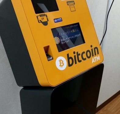 Hackers Target Bitcoin ATMs Through Zero Day Attacks