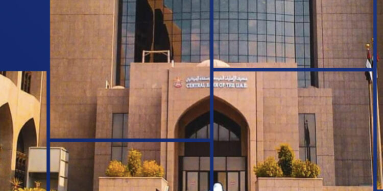 UAE Central Bank Completes First CBDC Payment Transaction