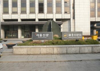 South Korean Regulator Begins Crypto Exchange Probe