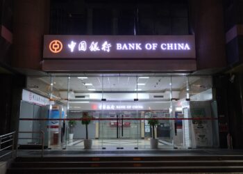 Chinese Banks Join CBDC-Social Security Card Drive