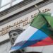 Russian Bailiffs ‘Allowed to Seize Digital Rubles’