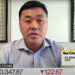 Sui Chung of CF Benchmarks Confident in Approval of Spot Bitcoin ETF by SEC