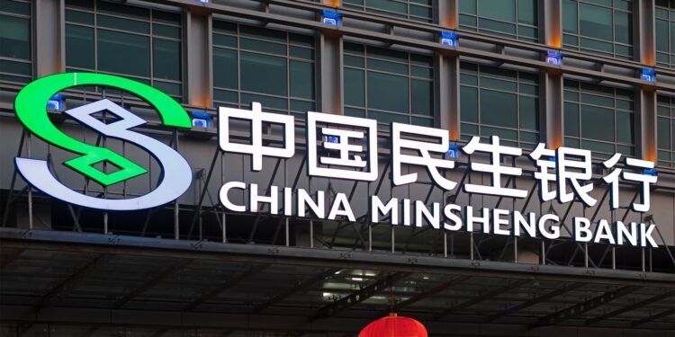 Minsheng Bank Makes Digital Yuan Push