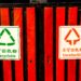 China Uses Digital Yuan to Promote Waste Recycling
