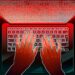Crypto thief steals $4.4M in a day as toll rises from LastPass breach