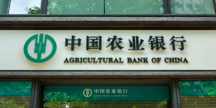 China Uses Digital Yuan in Supply Chain Financing