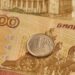 More Russian Banks to Join Digital Ruble Pilot