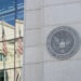 SEC Likely to Delay ETF Applications Beyond January 2024