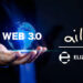 Eliza Labs Unveils Vision for Web3 AI Integration with New ai16z Toolkit