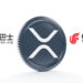 Webus Partners with Air China to Bring XRP-Powered Travel Solutions to 60M PhoenixMiles Members