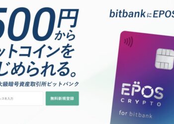 Japan Bitbank Launches Crypto-Linked Card That Settles Bills in Bitcoin