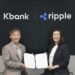 South Korean Bank Partnered With Ripple for Cross-Border Payments: Is XRP About to Get Its Biggest Banking Endorsement Yet?