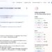 Cardano News: Preview Network Milestone Tracking the 80% SPO Threshold for Mainnet